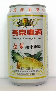 YanjingPineappleBeer_660-vi